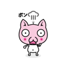 ぽんクンの一日（個別スタンプ：3）