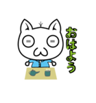 ぽんクンの一日（個別スタンプ：7）