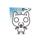 ぽんクンの一日（個別スタンプ：8）
