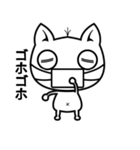 ぽんクンの一日（個別スタンプ：35）