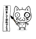 ぽんクンの一日（個別スタンプ：40）