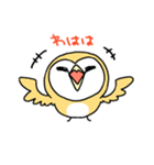 フクロウのスタンプ（個別スタンプ：28）