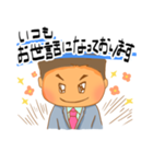 働く人たちの一言集（個別スタンプ：2）