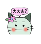 ミミ会話2（個別スタンプ：20）
