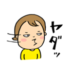 お疲れ！ママスタンプ（個別スタンプ：6）