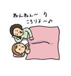 お疲れ！ママスタンプ（個別スタンプ：14）