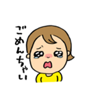 お疲れ！ママスタンプ（個別スタンプ：16）