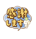 ことだま vol.1（個別スタンプ：8）