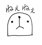 マシュー（個別スタンプ：3）