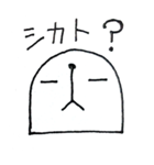 マシュー（個別スタンプ：4）