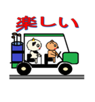 ゴルフスタンプ（個別スタンプ：18）