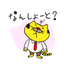 博多ねこおやじ（個別スタンプ：3）