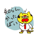 博多ねこおやじ（個別スタンプ：4）