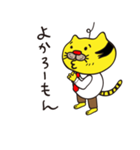 博多ねこおやじ（個別スタンプ：17）