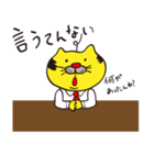 博多ねこおやじ（個別スタンプ：23）