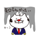 博多ねこおやじ（個別スタンプ：26）