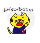 博多ねこおやじ（個別スタンプ：37）