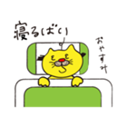 博多ねこおやじ（個別スタンプ：39）