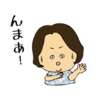 小太り主婦ちょび子（個別スタンプ：26）