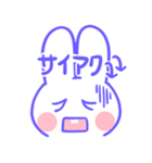 きぶんやウサギ（個別スタンプ：34）