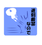 待ち合わせ用定型文（個別スタンプ：29）