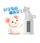 シロネ！[3]（個別スタンプ：10）