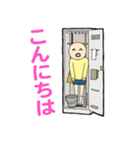 泣ける！小学生あるある（個別スタンプ：19）