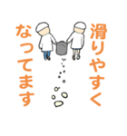 泣ける！小学生あるある（個別スタンプ：30）