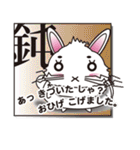 漢字スタンプうさまん（個別スタンプ：39）