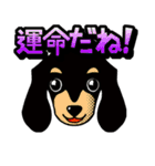 犬と猫と相合傘1 (日本語版)（個別スタンプ：10）