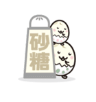 cutie boiled eggs（個別スタンプ：8）