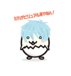 cutie boiled eggs（個別スタンプ：27）
