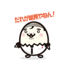 cutie boiled eggs（個別スタンプ：30）