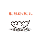 cutie boiled eggs（個別スタンプ：31）