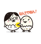 cutie boiled eggs（個別スタンプ：33）