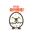 cutie boiled eggs（個別スタンプ：34）