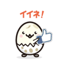 cutie boiled eggs（個別スタンプ：38）