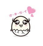 cutie boiled eggs（個別スタンプ：40）