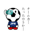 FOOTBALL MAN Japan Ver.1（個別スタンプ：7）