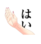 女の手（個別スタンプ：26）