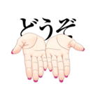 女の手（個別スタンプ：29）