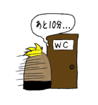 ケシチキズ（個別スタンプ：10）