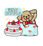 bagdog！！！（個別スタンプ：24）