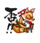 怪楽印章（個別スタンプ：2）