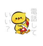 チビぴよ（個別スタンプ：9）