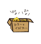 チビぴよ（個別スタンプ：10）