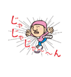 ため吉（個別スタンプ：9）