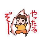 icchan（個別スタンプ：32）