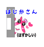 いしがきじ・まんたん（個別スタンプ：14）