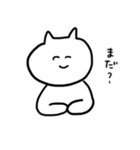 全力で話を聞いてないねこ（個別スタンプ：2）